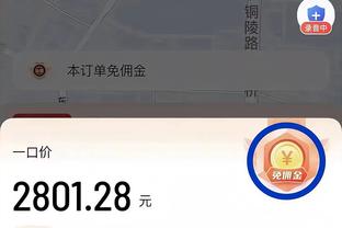 半岛电竞官方网站入口下载手机版截图0